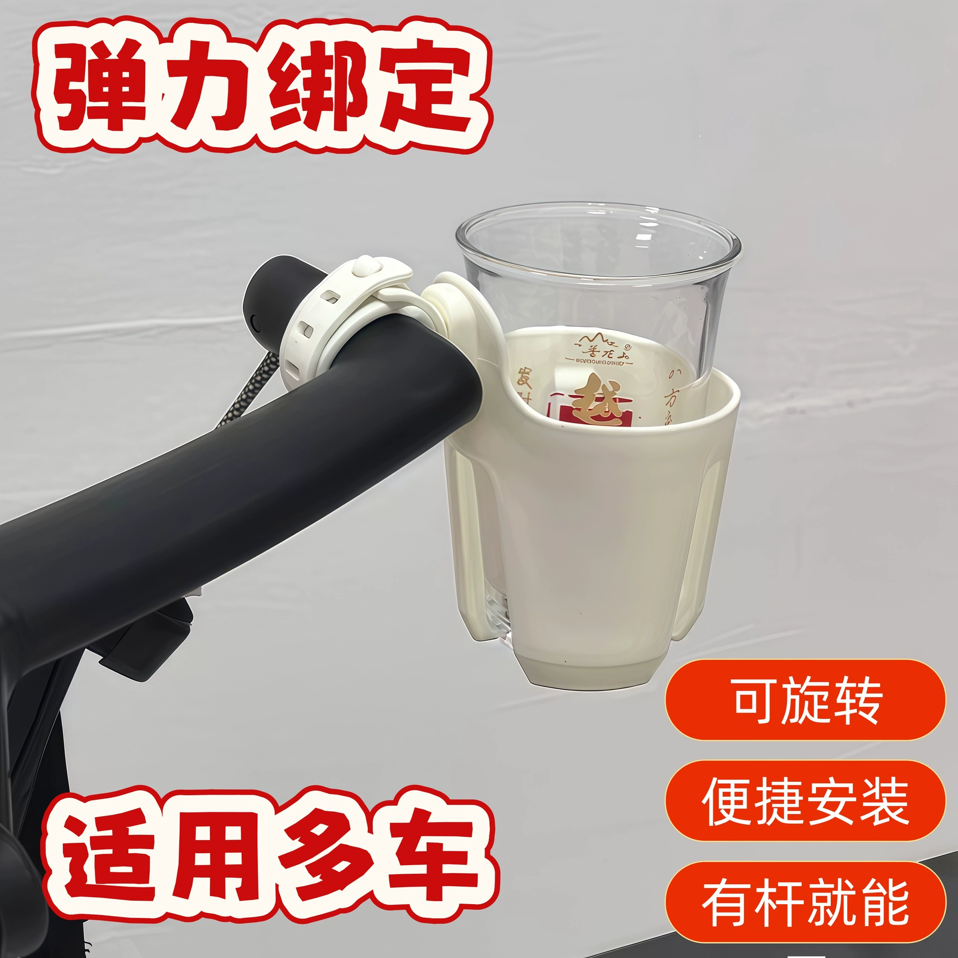 Подстаканник для коляски, детский ходунок, подстаканник для хранения бутылочек, держатель для мобильного телефона, чашка для воды «три в одном», аксессуары для держателя чая с молоком