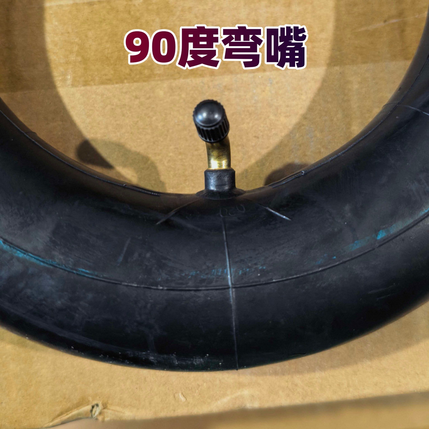 Electric scooter bent valve inner tube 90/65-6.5 inner tube 110/50-6.5 inner bag 11inch inflatable tire