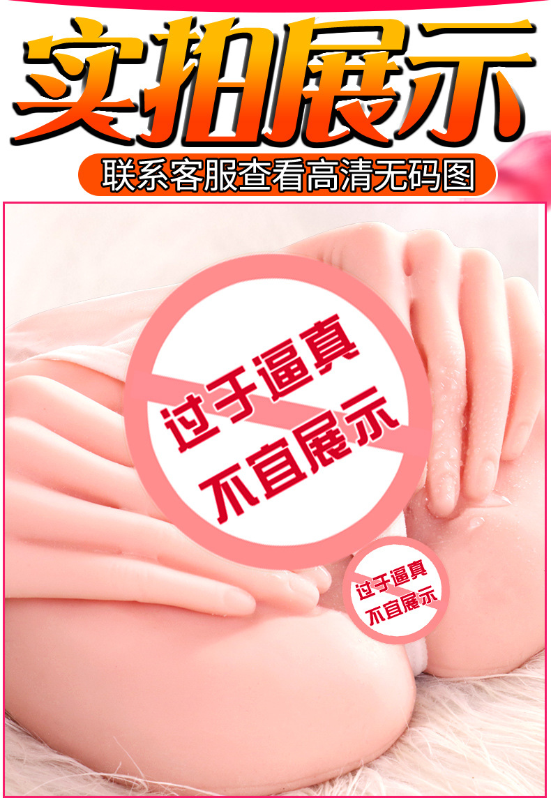 Jiuai Huakian Male Masturbator TPE Inverted Mold Big Butt Lower Body Solid Doll — detail image 10