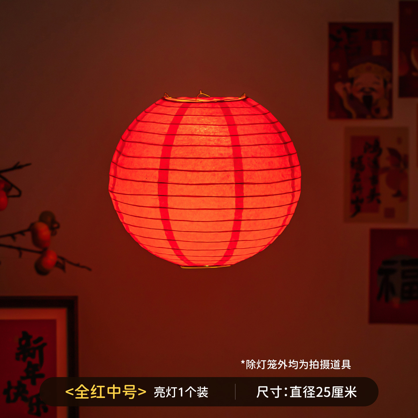 2026 Año Nuevo Festival de Primavera colorido plegable estilo japonés linterna de alambre rojo al aire libre impermeable decoración colgante decoración