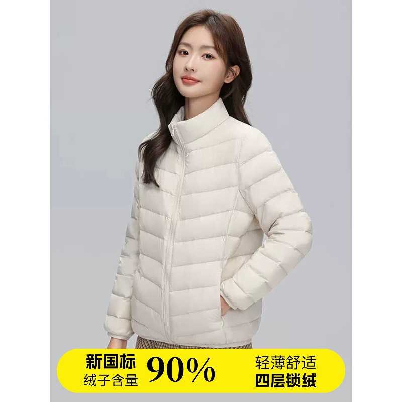 2025 Autumn and Winter Women's Lightweight down Jacket Liner Stand Collar Lightweight Warm Fashion Short Jacket