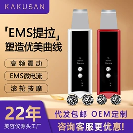 电子美容仪;瘦脸机;面罩美容仪