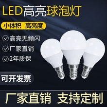 LED����e14С�ݿ���Q������Դ���ù��ܼ���Ϟ�T��