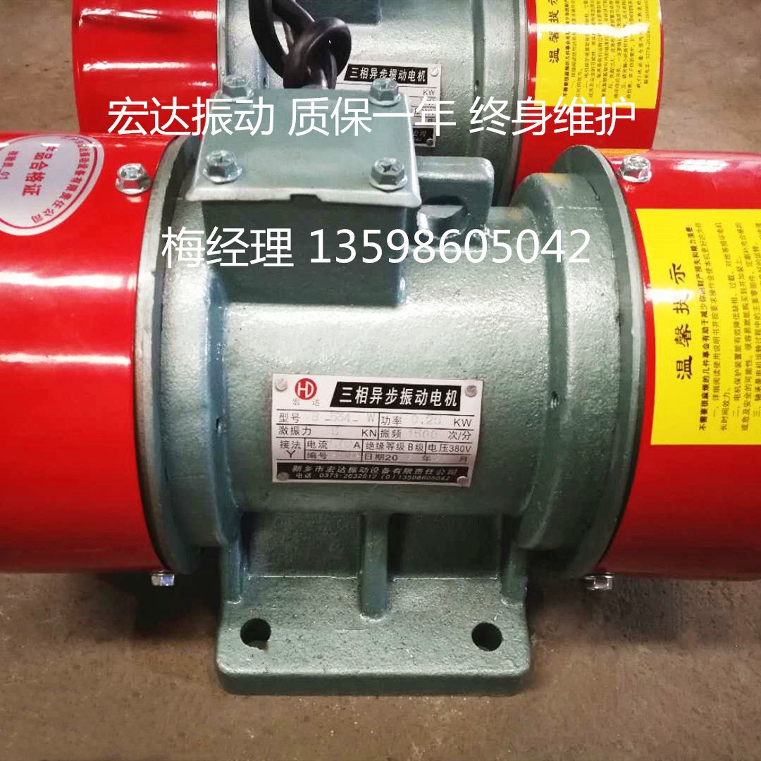 YBZH防爆振动电机 三相异步交流电动机 矿用粉尘气体隔爆型全铜线