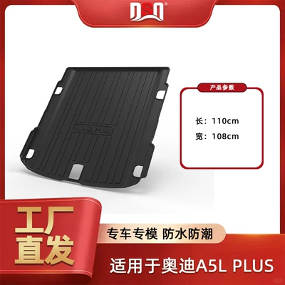 Suitable for Audi A5L A7 A8 S4 A8L Rs5 Trunk Mat Car Accessories Tpe Environmentally Friendly and Odorless (Multi-function pad) - tpe-material-waterproof-bag-rolled-up-for-delivery-2026-faw-audi-a5l-sport-plus-trunk-mat