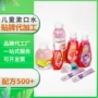 odm防蛀儿童含氟漱口水