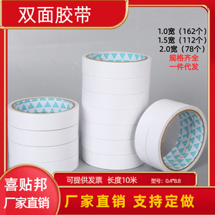 ��ճ������ɫ�p���z���޼��p���z�o������ճ�p���z��1.5��1.0��2.