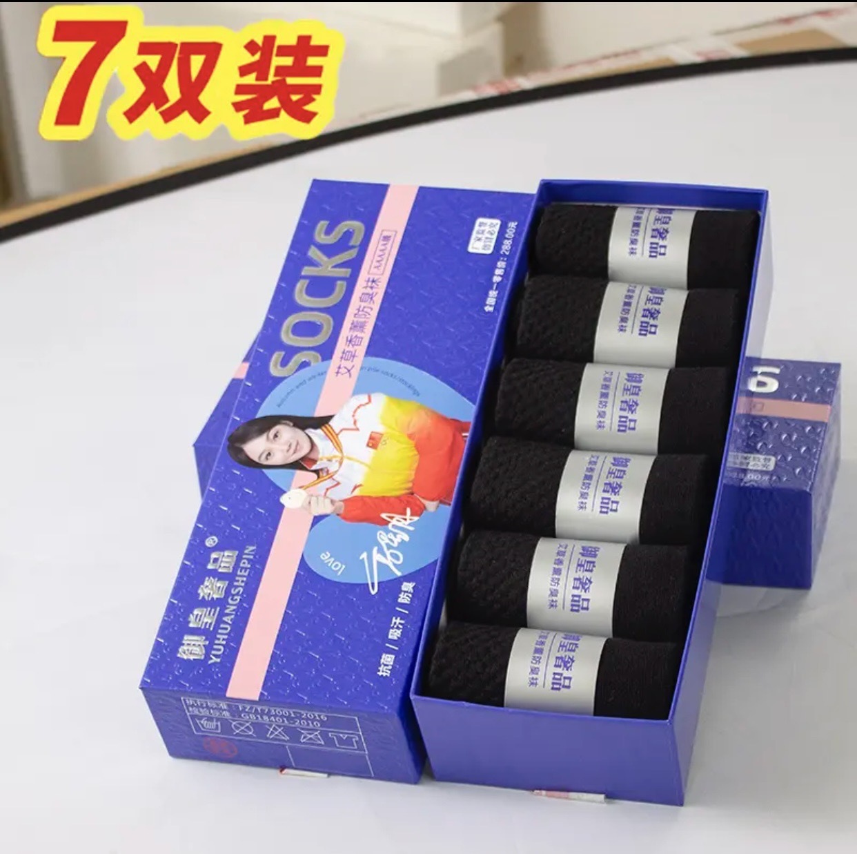 검정색 미디엄 삭스 (7켤레)