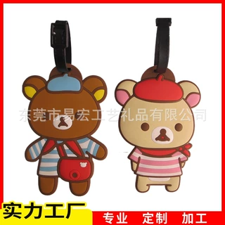 定制卡通pvc软胶行李牌防丢硅胶异形登机牌卡套创意行李挂牌