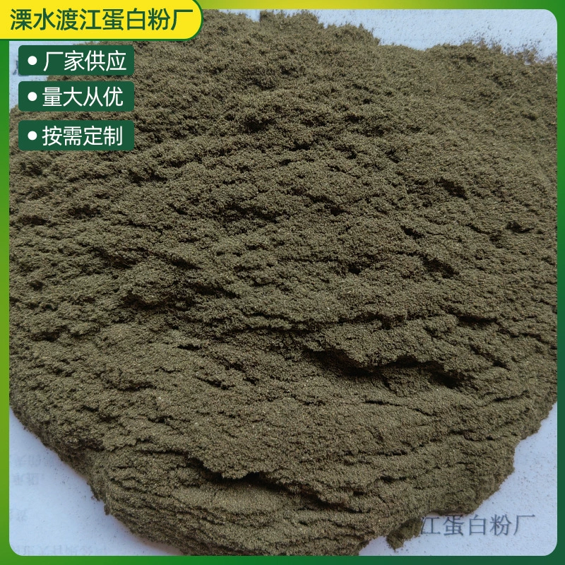 Поставка 500 г муки из листьев полыни