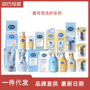 ��29��7��Ч�ڡ�����˼�냺�o������ͯ��������x˪�o�θ�