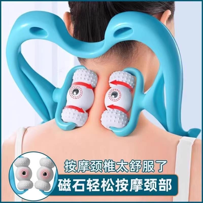 手动肩颈按摩滚轮颈椎按摩器颈背腰部揉捏夹疏通仪家用脖子舒缓器|undefined