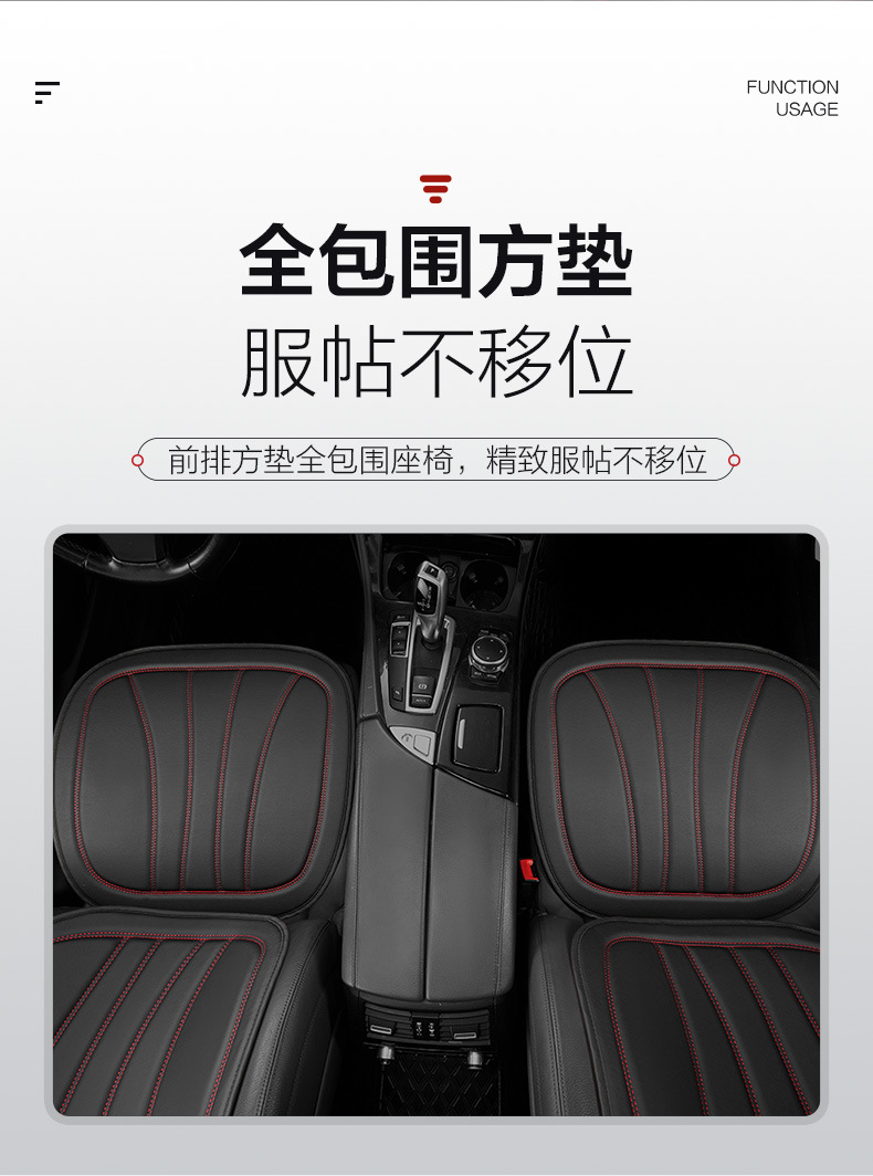 Car Cushion Four Seasons Universal Small Waist Fashion Square Cushion Mercedes-Benz Pattern PVC Simulation Leather Full Envelope Cushion