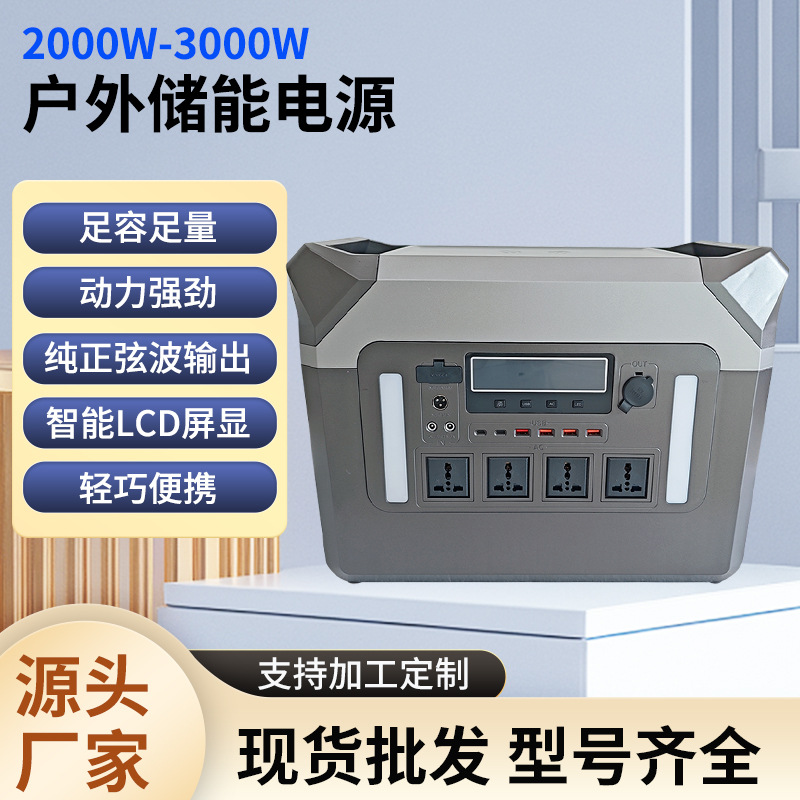220V fuente de alimentación móvil al aire libre RV de gran capacidad batería solar autónoma cabina de campamento portátil fuente de alimentación de emergencia
