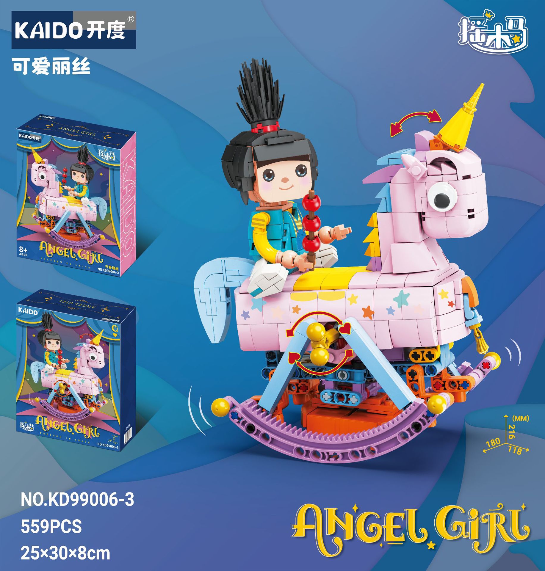 Compatible con Lego pequeño carrusel partículas montaje bloques de construcción juguete educativo niños serie caja música Niñas regalo