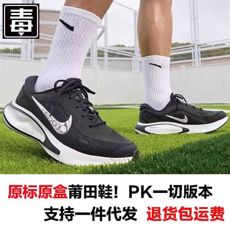 Putian Genuine Official Aj Men's Shoes Journey Women's Shoes Run Mesh Running Shoes Winflo Casual Sports Shoes