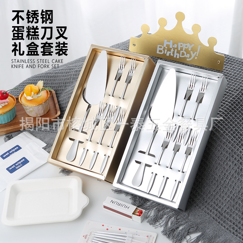 생일 케이크 칼과 포크 접시 촛불 모자 세트 고급 식기 저녁 식사 접시 포장 상자 조합 로고