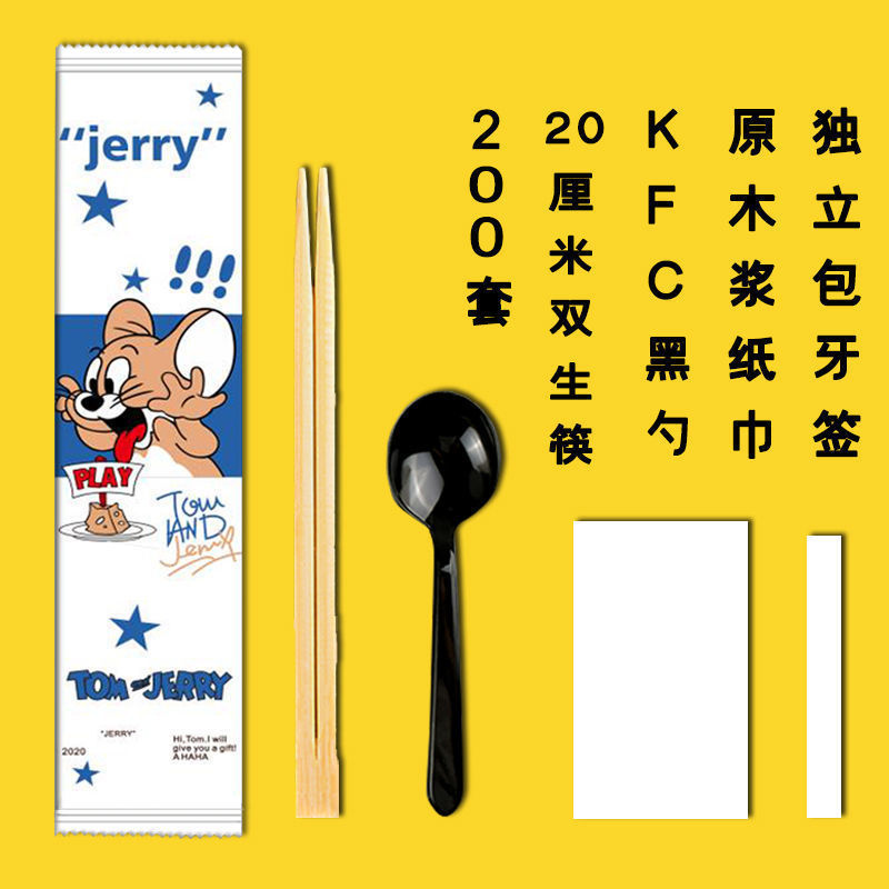 一次性筷子四件套外卖餐具勺子四合一套装饭店包邮外卖专用|undefined