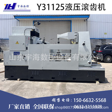 �N�۴���Һ���L�X�CY31125/y31125etҺ���L�X�C �ؑcY31125�L�X�C