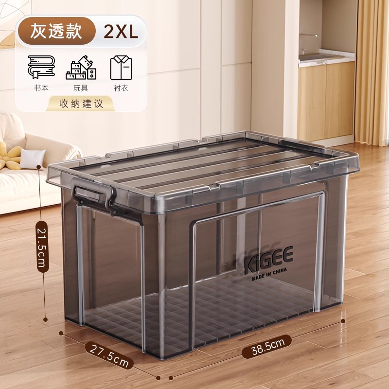 [블랙투명] 2XL [38.5*27.5*21.5]