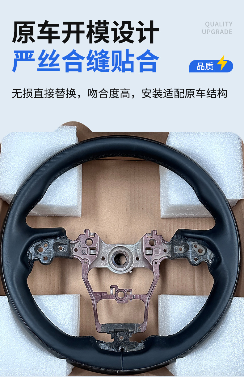 Manufacturer of wood steering wheels suitable for Toyota Sienna, car steering wheel modification, car steering wheel upgrade and modification