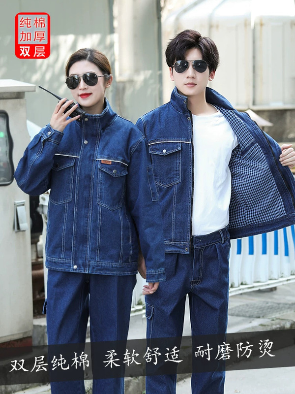 加厚牛仔劳保服工作服男秋冬套装长袖耐磨耐脏防烫焊工电工服定制|undefined