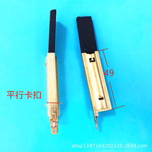 适用小天鹅松/下三洋海尔LG西门/门子滚筒洗衣机电刷5X13.5碳刷架