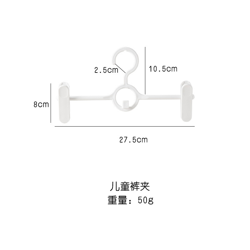 재고-화이트-어린이 바지 클립 [10]