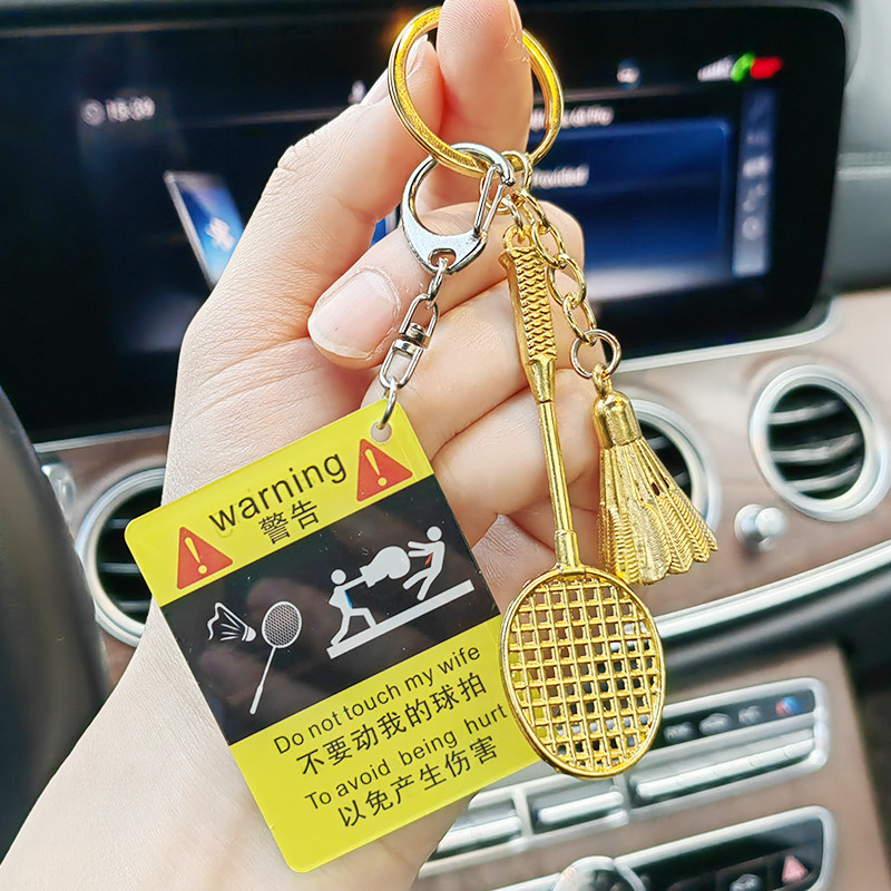 Keychain for badminton