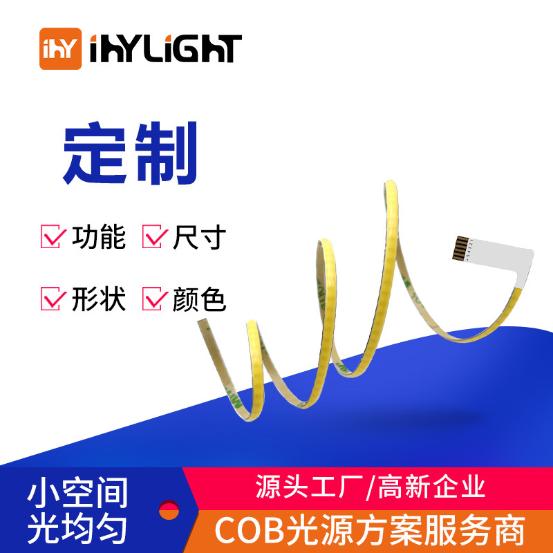 Cross-border smart helmet light strip 3mm 3V dual-color RGB warning light high brightness night walking flowing light uniform light COB light strip