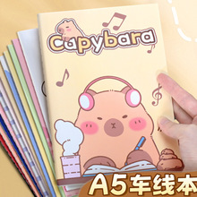 可爱高颜值A5车线本学生奖品软抄本课堂笔记侧翻记事本子logo印刷