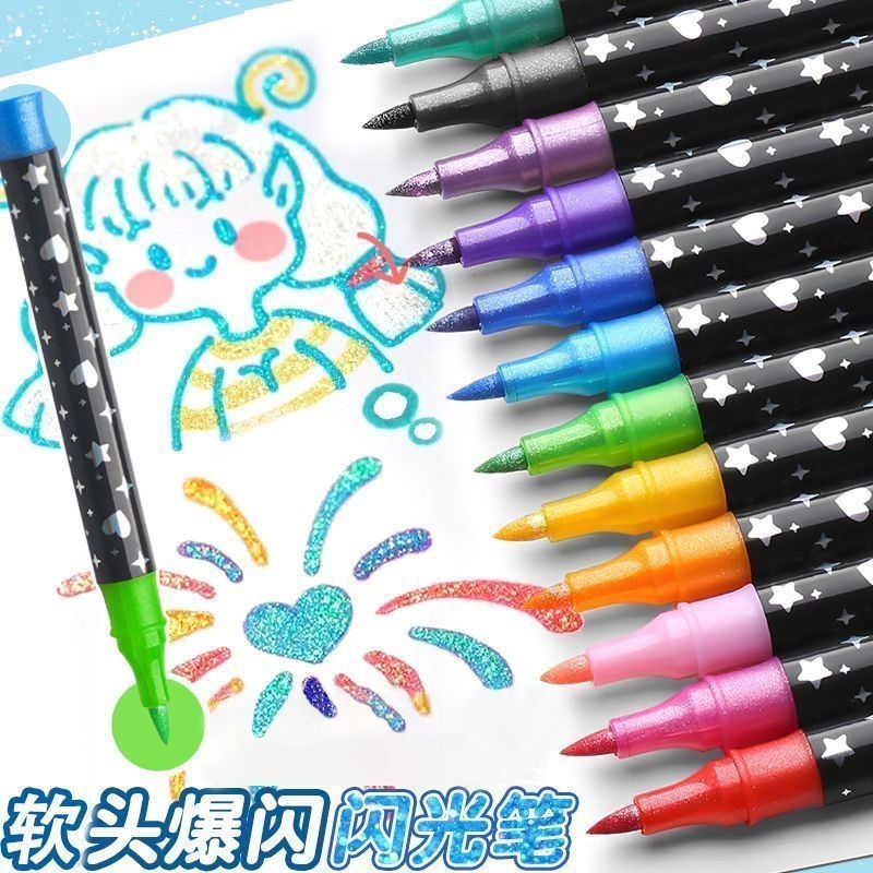 双头闪光马克笔加粗珠光大容量闪粉马克笔儿童学生彩绘手账彩色笔|undefined