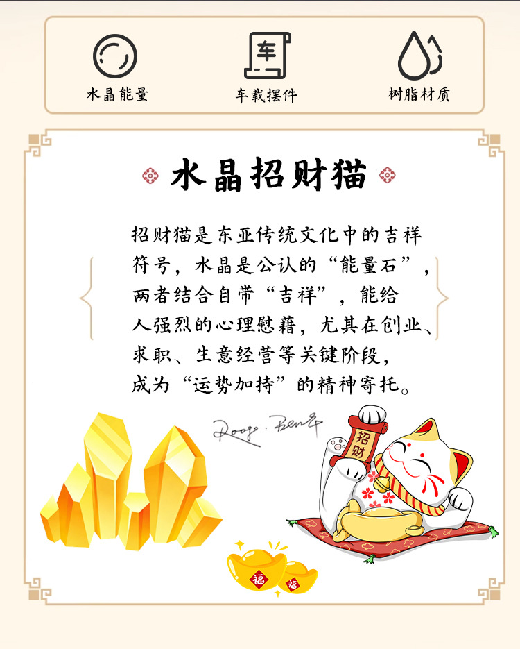 Crystal Tree Lucky Cat Car Ornament for Dashboard, Cute Creative Cartoon Figurine Desktop Decoration