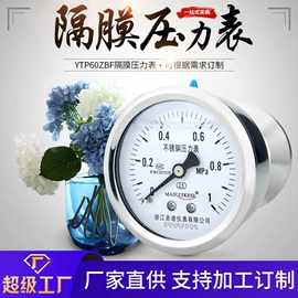 压力表;压力控制器;其他仪器配件