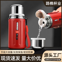 新款316不锈钢保温杯高颜值罗马柱提手杯复古大容量户外弹跳水杯