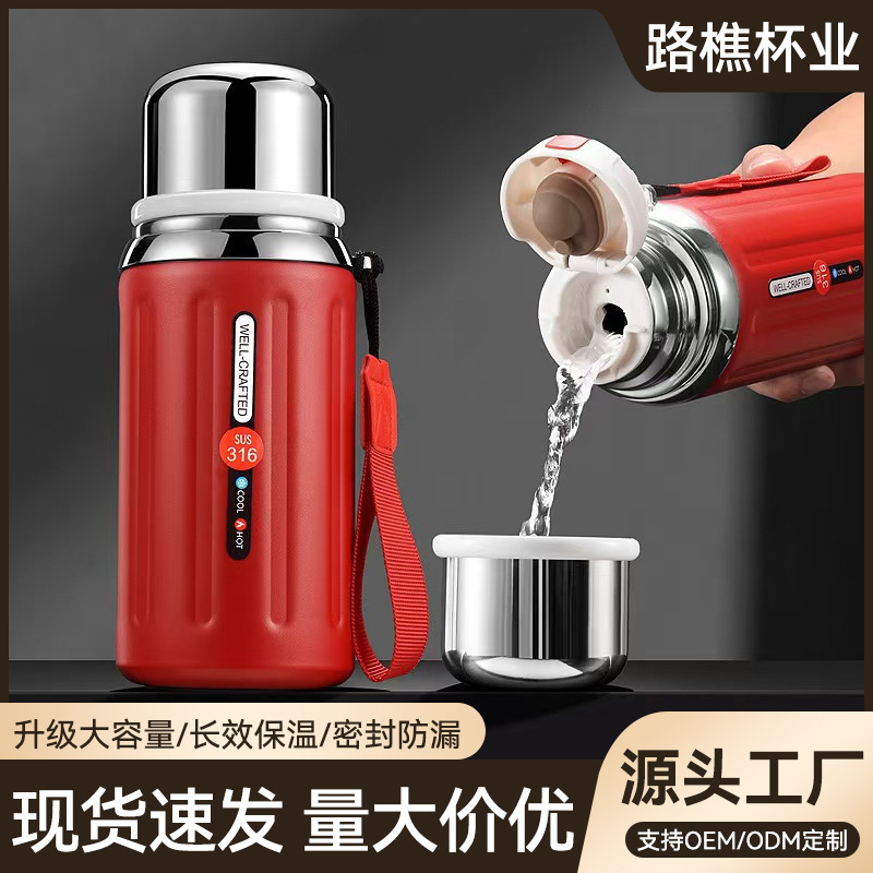 新款316不锈钢保温杯高颜值罗马柱提手杯复古大容量户外弹跳水杯|undefined