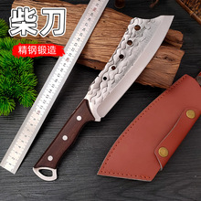户外便携砍柴剁骨刀野营开山刀农用砍树割草刀不锈钢锻打砍骨刀