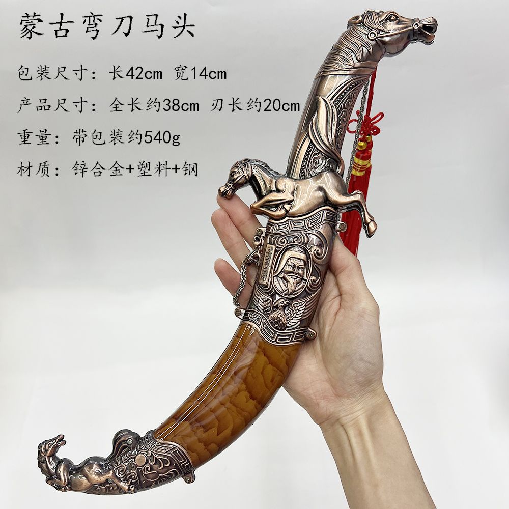 厂家批发成龙刀剑工艺刀剑蒙古马头刀鹰刀成吉思汗刀5055未开刃装
