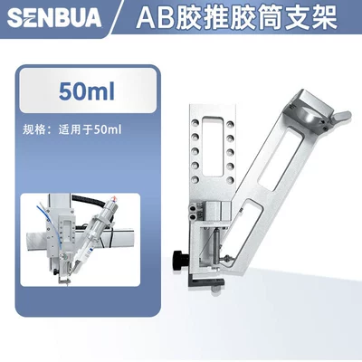 Glue Dispenser Holder, Yapışqan paylayıcı adapterlər - bracket