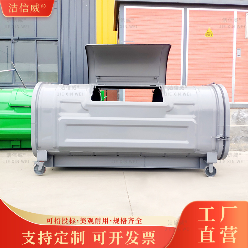 3方移动车载式勾臂垃圾箱户外垃圾收集箱小区公园广场环卫垃圾箱