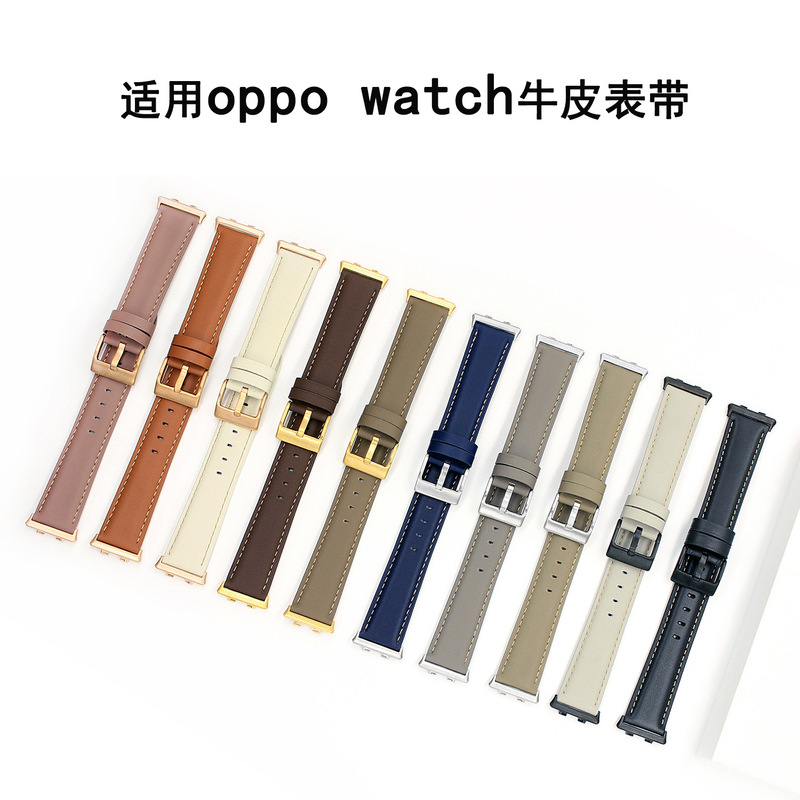 Suitable for Oppowatchx Mini Watch Strap, Genuine Leather Oppo Watch3/Se Watch Strap, Oppowatch4Pro
