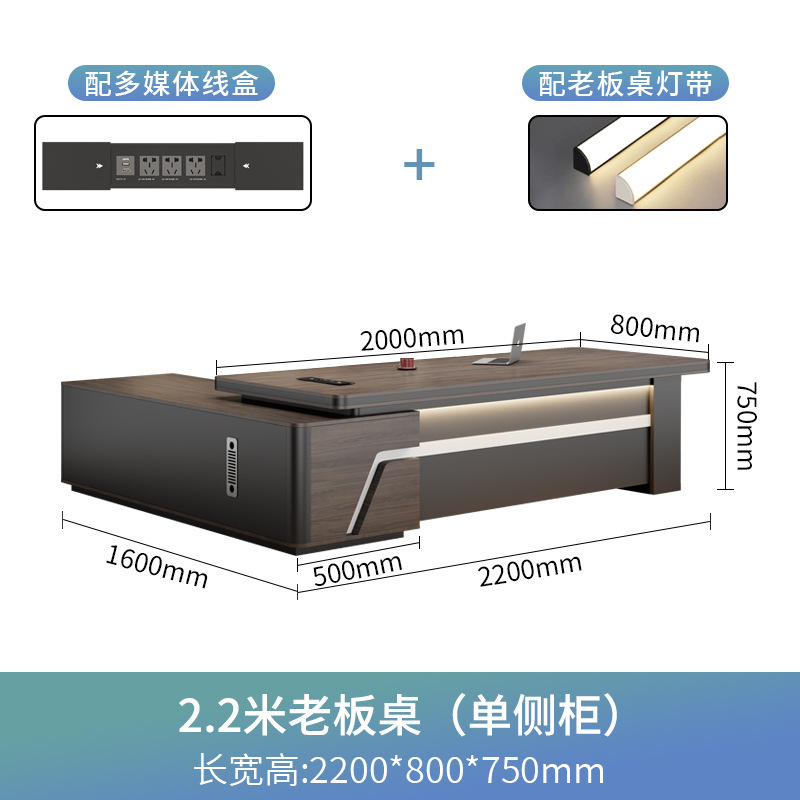 老板办公桌办公室椅组合简约现代总裁桌大班台主管经理桌高档家具|undefined