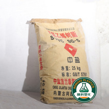 PVC SG5 ���}���ɼ��m̩ ���� ��Ĥ�� ������ϩ 5�ͷ� 늾���|