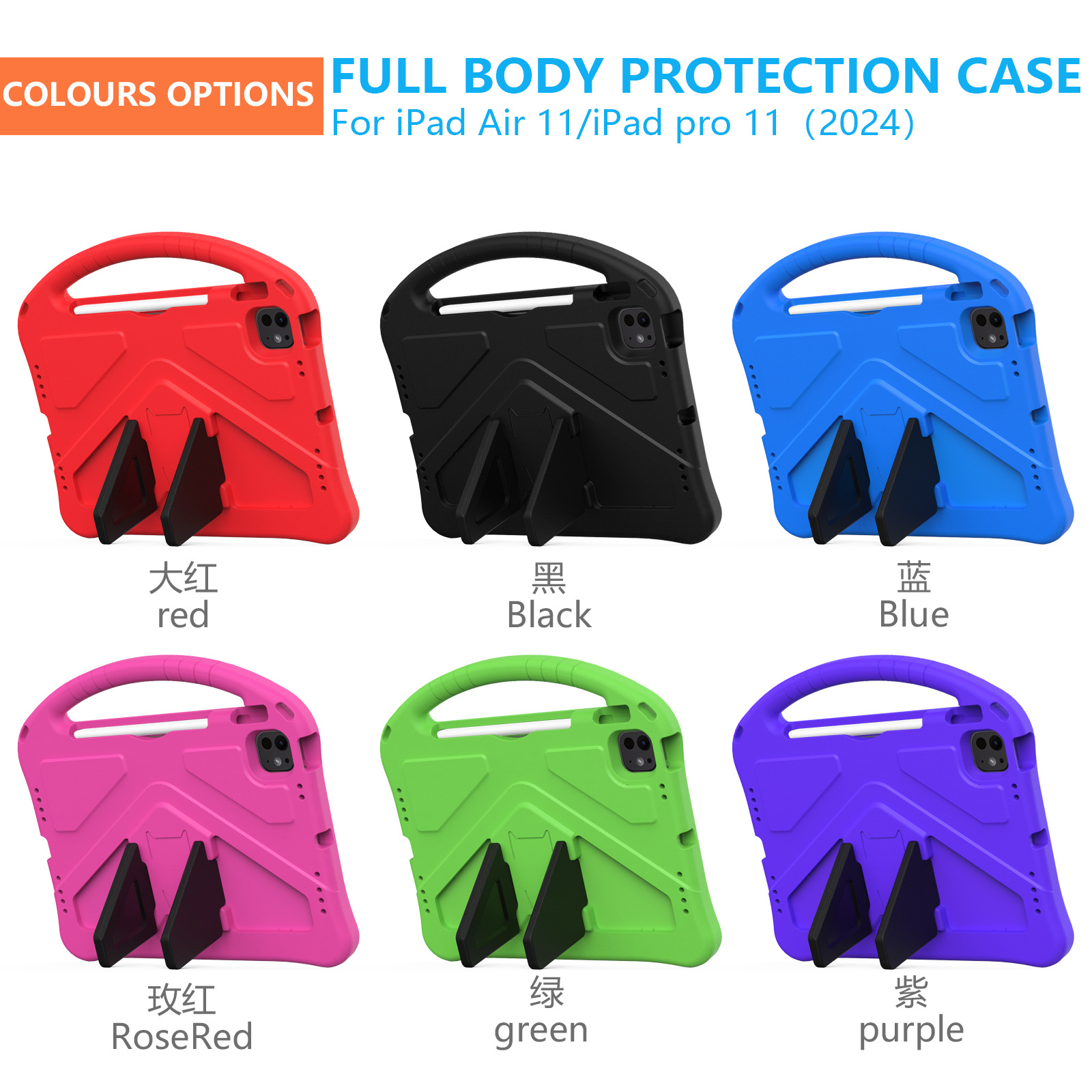 适用苹果2024iPad pro11平板保护套支架Air13手提pro13防摔保护套