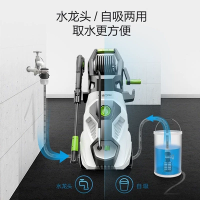 Car washing machine, Wukong G5 Household High-Pressure Water
