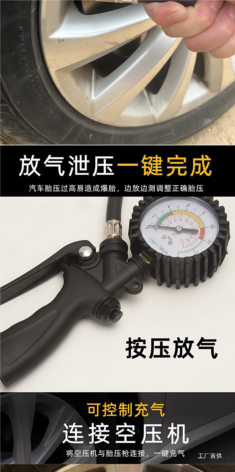 Tire Pressure Gauge, High-Precision Car Tire Pressure Monitor, Digital Display Tire Pressure Gun, Inflation Gun