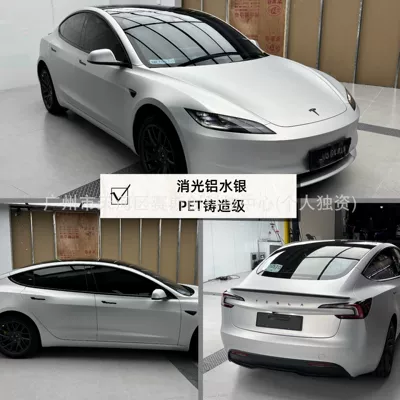 Wrapping, Liquid Metal Series Car Auto Color Change Film - matte-aluminum-mercury-152m-x-1m