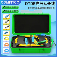 OTDR���w���L�����L�й�r����x�����Д��c�z�y ��ģ/��ģ��ӆ