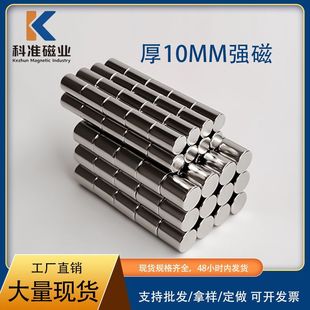 ���F�S���N�ۺ�10mm�S�F���������Fʯ�AƬ�������F12*10mm25*10mm