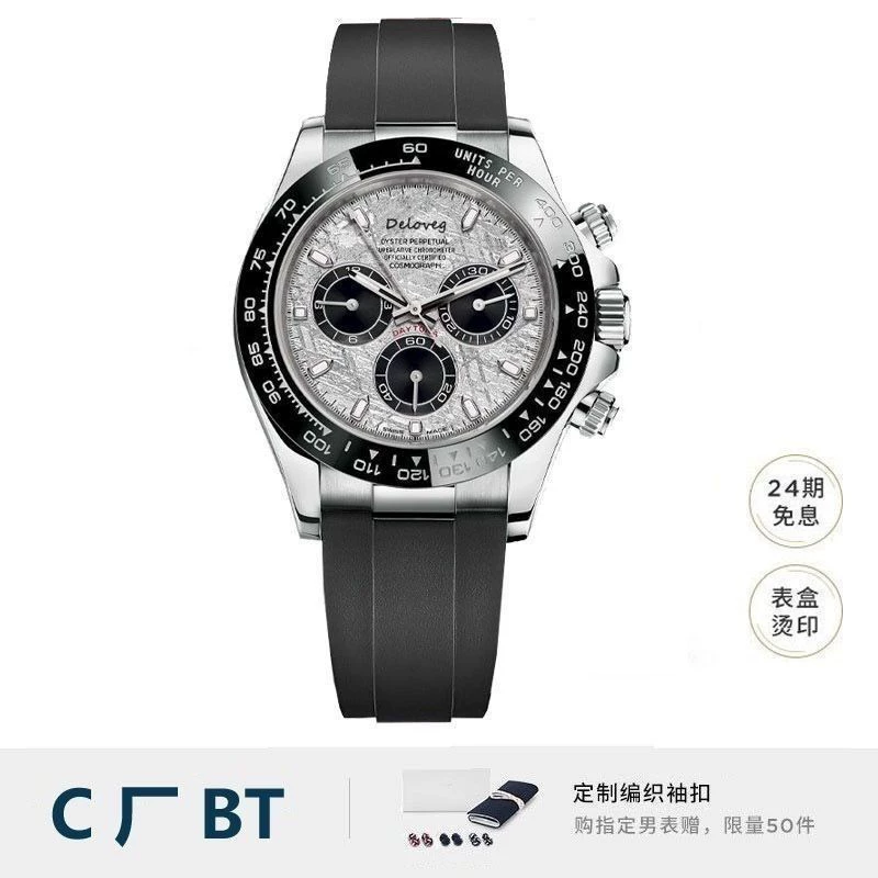 Mechanical automatic mechanical watch, yacht, fully automatic, augmented reality, Cola, panda